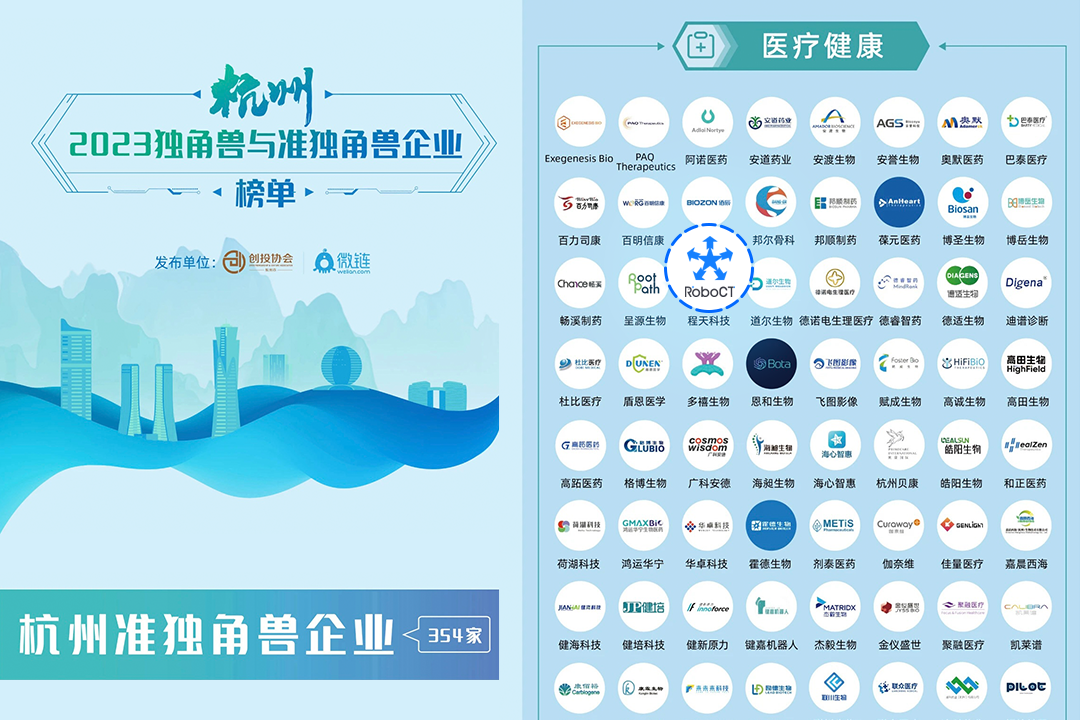 榜單1.png