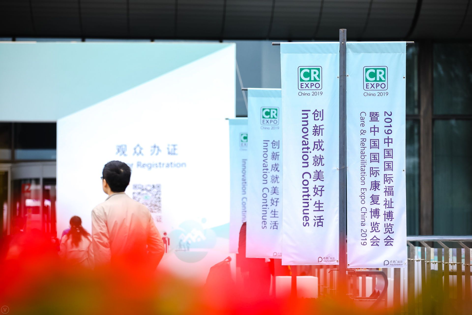 程天科技外骨骼@2023福祉展，再登央視《新聞聯播》快訊，詮釋科技賦能康養