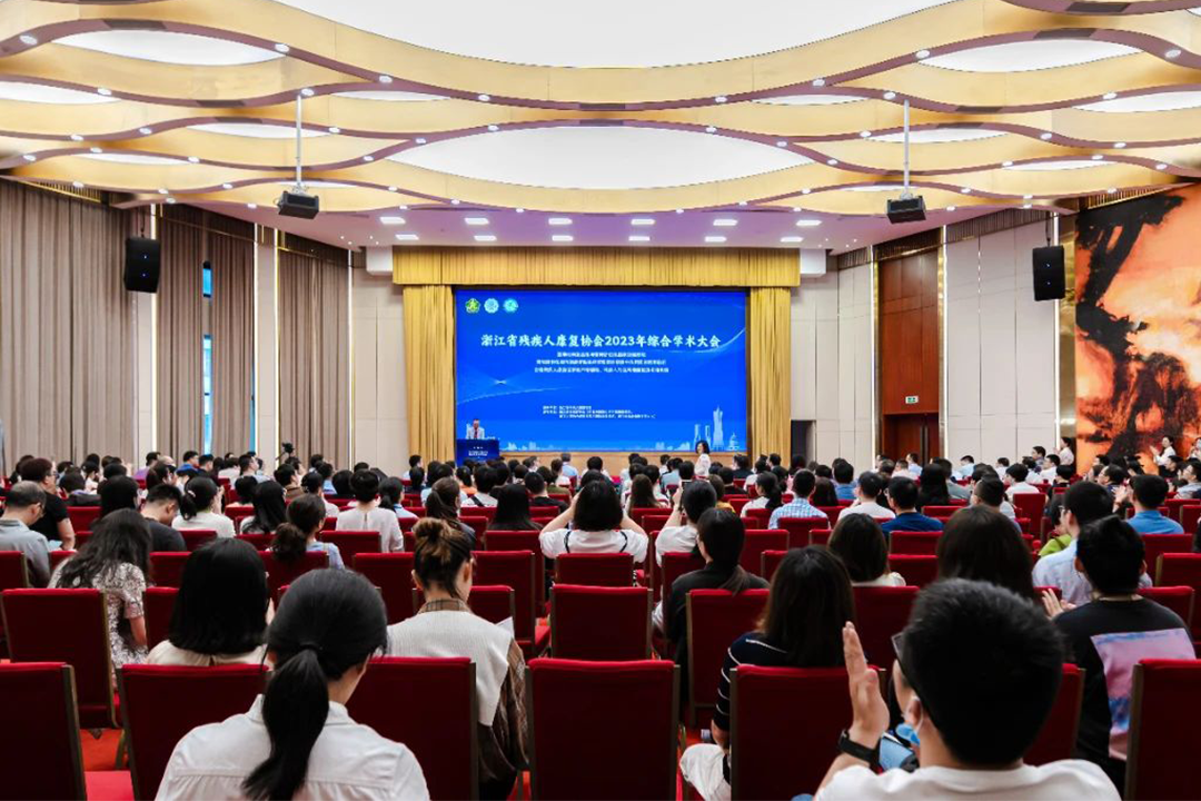 2023綜合學術大會，程天科技外骨骼賦能神經康復領域應用