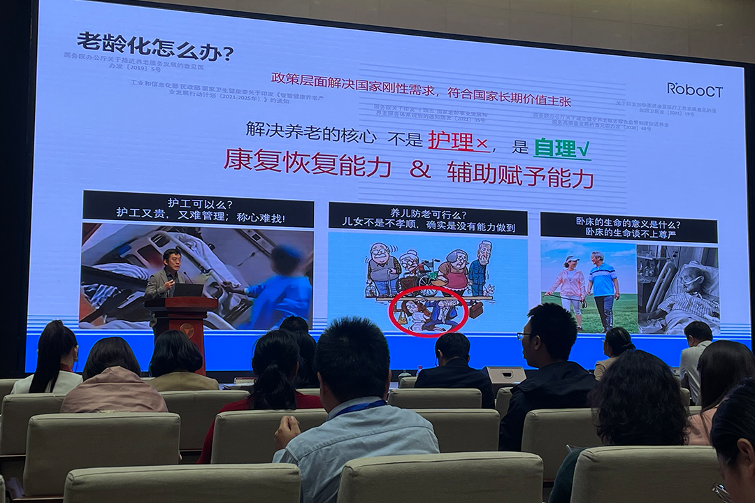 發展論壇2.png