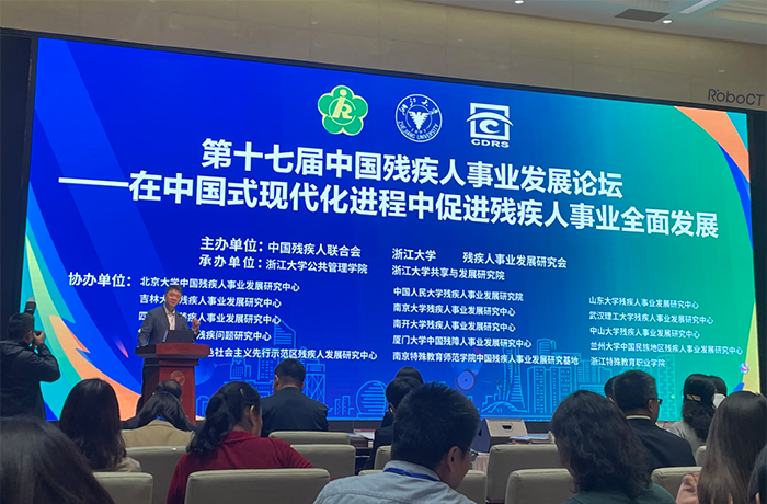 踐行科技扶殘助殘，程天科技外骨骼助力中國殘疾人事業發展