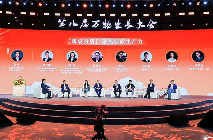 萬物生長，創業創新！程天科技榮登2024杭州市準獨角獸企業榜單！