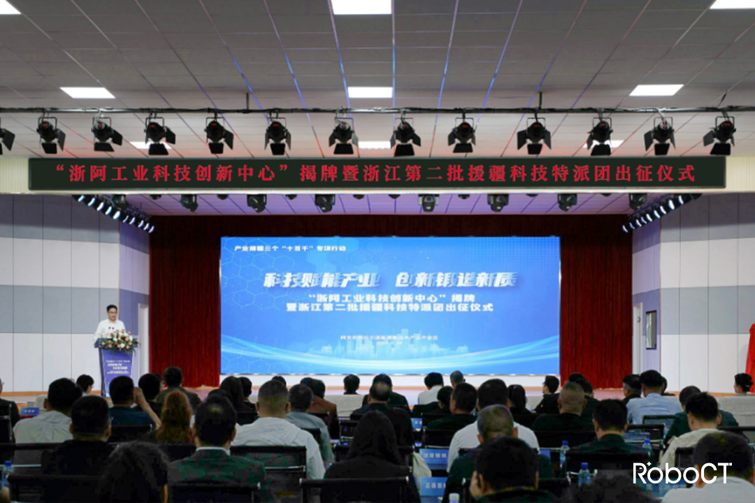 援疆捐贈(zèng)1.png