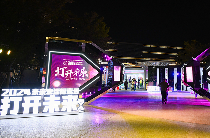 在未來生活探索日，與程天科技外骨骼一起探索科技康養，體驗未來生活！