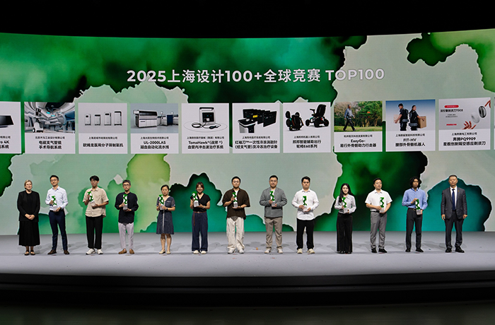 破繭成行！程天科技易行髖關(guān)節(jié)助力外骨骼榮獲2025“上海設(shè)計(jì)100+”大獎
